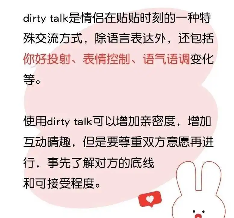 西檬之家sm亚文化新手指南:如何安全愉悦地探索你的界限? 一
