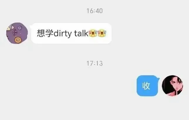 西檬之家s倾向是什么?解读你在字母圈的深层需求 一
