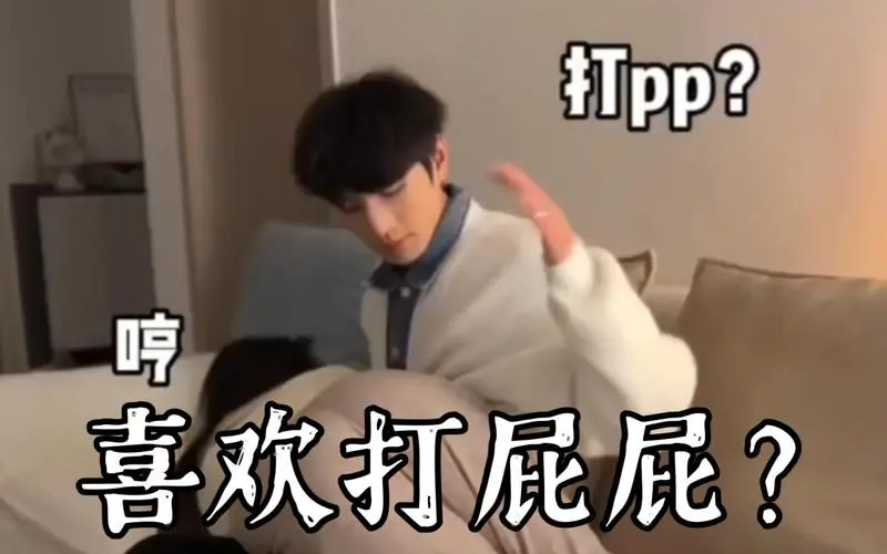 西檬之家字母圈女王是什么意思? 一