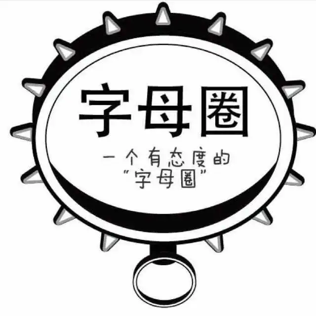 西檬之家字母圈sub角色解析 一