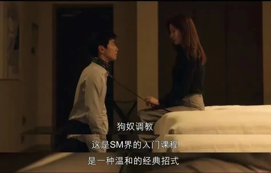 西檬之家dirty talk是什么?字母圈术语解析 一