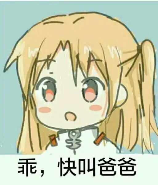 西檬之家ds关系怎么建立 一