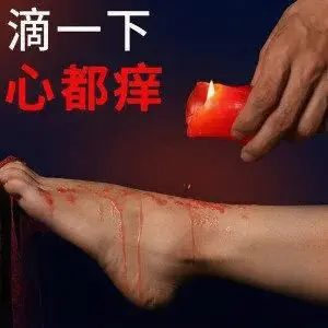 西檬之家S倾向是什么意思? 一