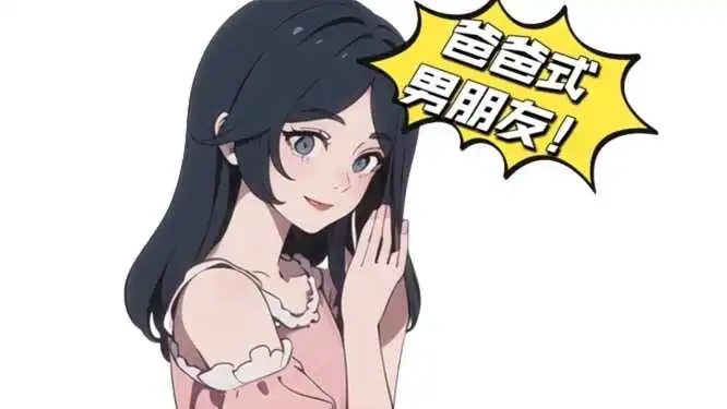 西檬之家m倾向是什么意思? 一