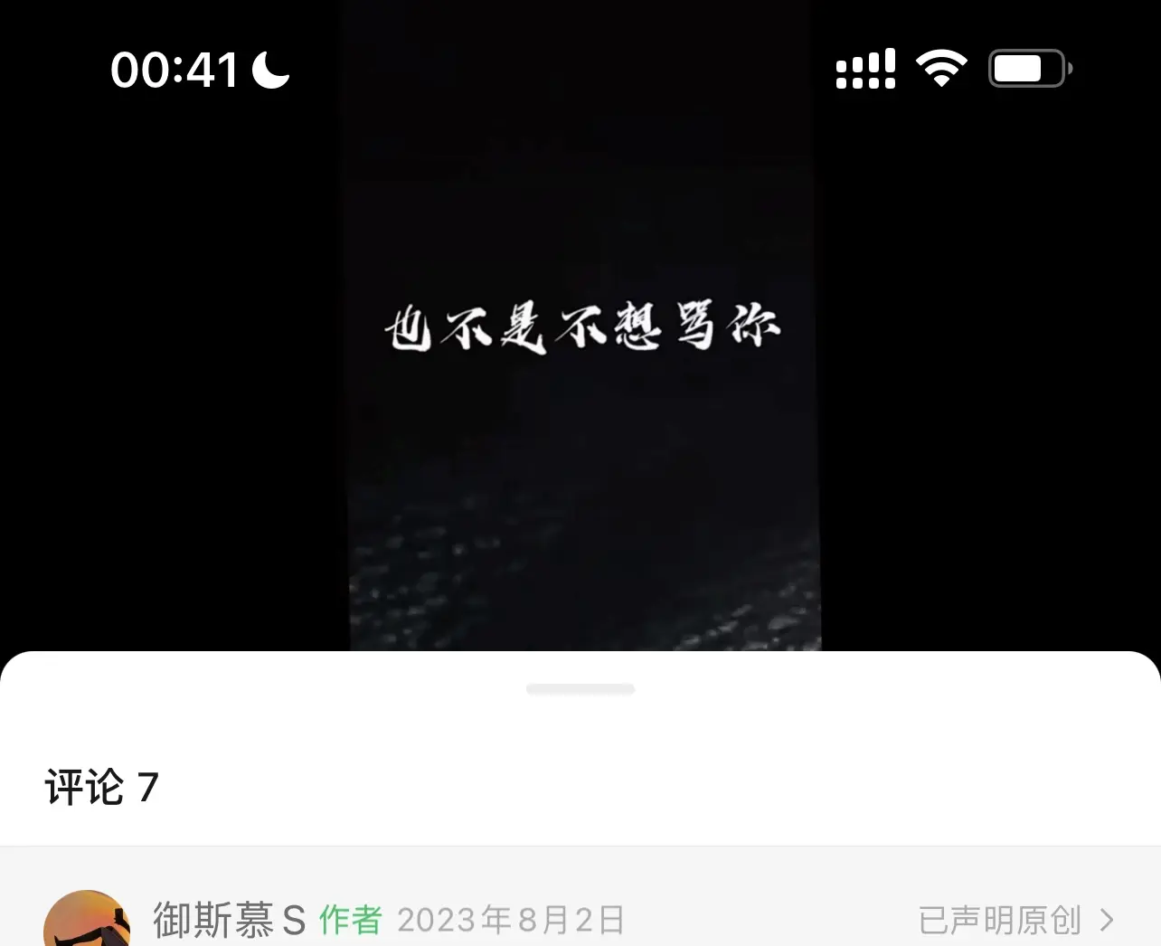 西檬之家BDSM是什么意思? 一