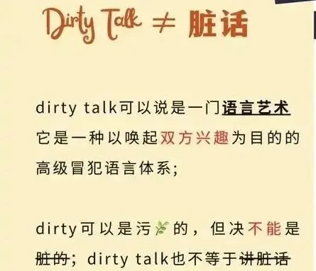 西檬之家sm亚文化是什么? 一